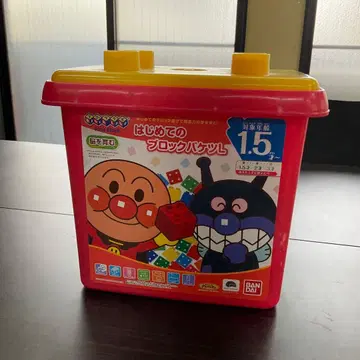 [ 중고 ] 처음 블록 바구니 L 안빵만 D-1144