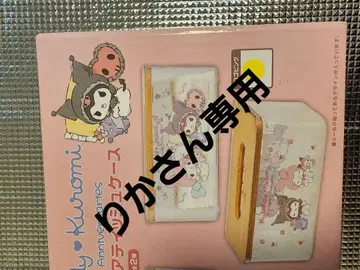 마이멜로디 & 쿠로미 엔젤 클리어 티슈 케이스 2종