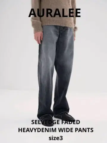 AURALEE SELVEDGE FADED HEAVYDENIM WIDE3