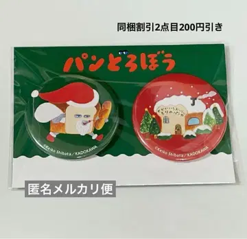 새상품. 빵도둑 크리스마스 캔뱃지