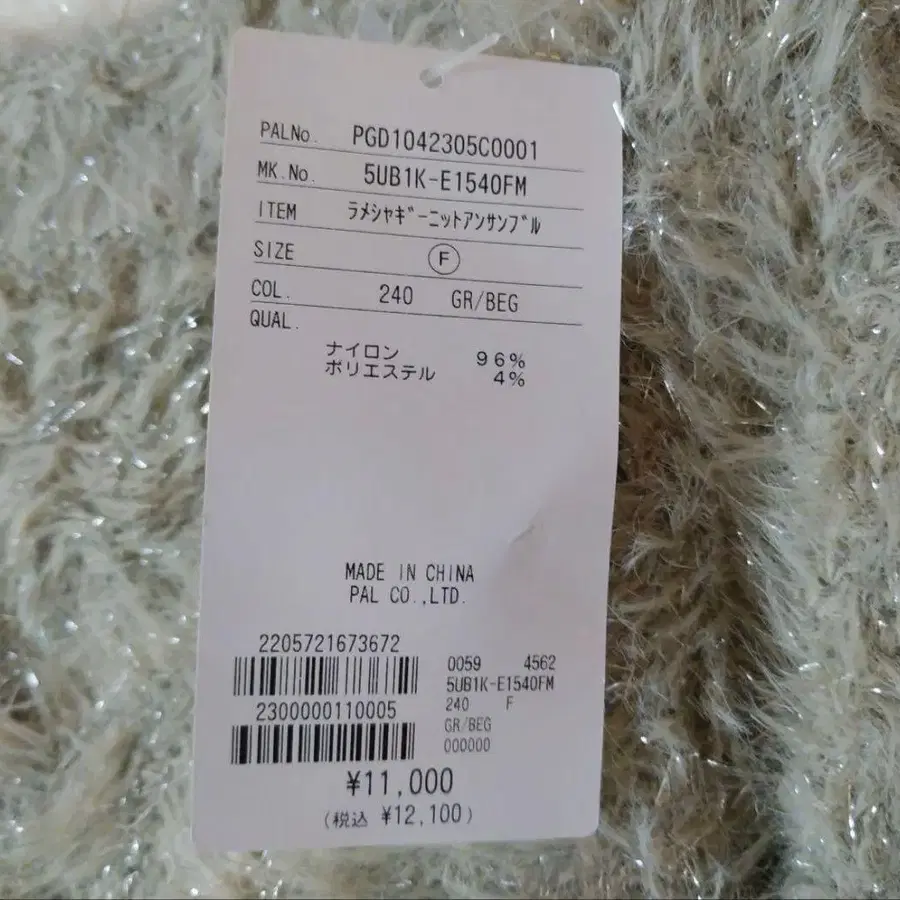 3번째 상품 이미지