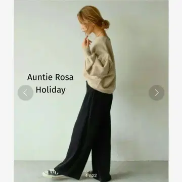 AuntieRosa Holiday 프린지 니트 스웨터