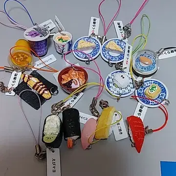 쿠라스시 스트랩 쿠라스시 키링 15개 일괄