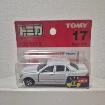 토미카 [ 절판품 ] 도요타 셀시오 [ 구번 ] 17 블리스터 팩