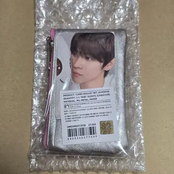 RIIZE 은석 RIIZING DAY MD 카드 지갑