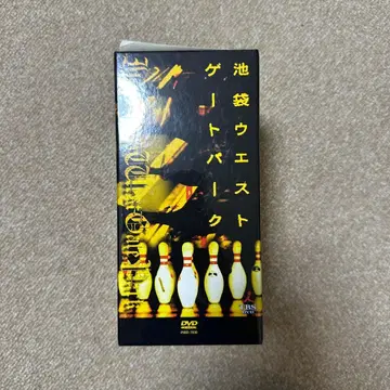이케부쿠로 웨스트 게이트 파크 DVD 전 6권