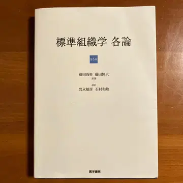 표시 사이즈 조직학 각론