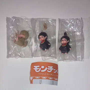 몽치치 마스코트 키체인 4종 세트