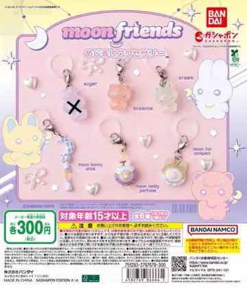 메지루시 액세서리 moon friends 5종 세트