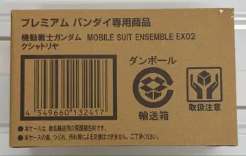 새상품 모빌슈트 앙상블 EX02 크샤트리아