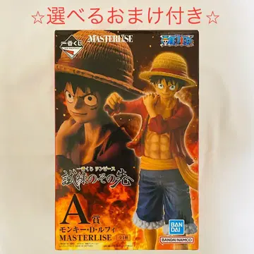 [ 새상품 ] 제일복권 원피스 A상 시련의 그 너머로 루피