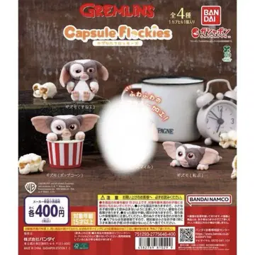 그렘린 gremlins 캡슐 플로키 가챠가챠 준컴플