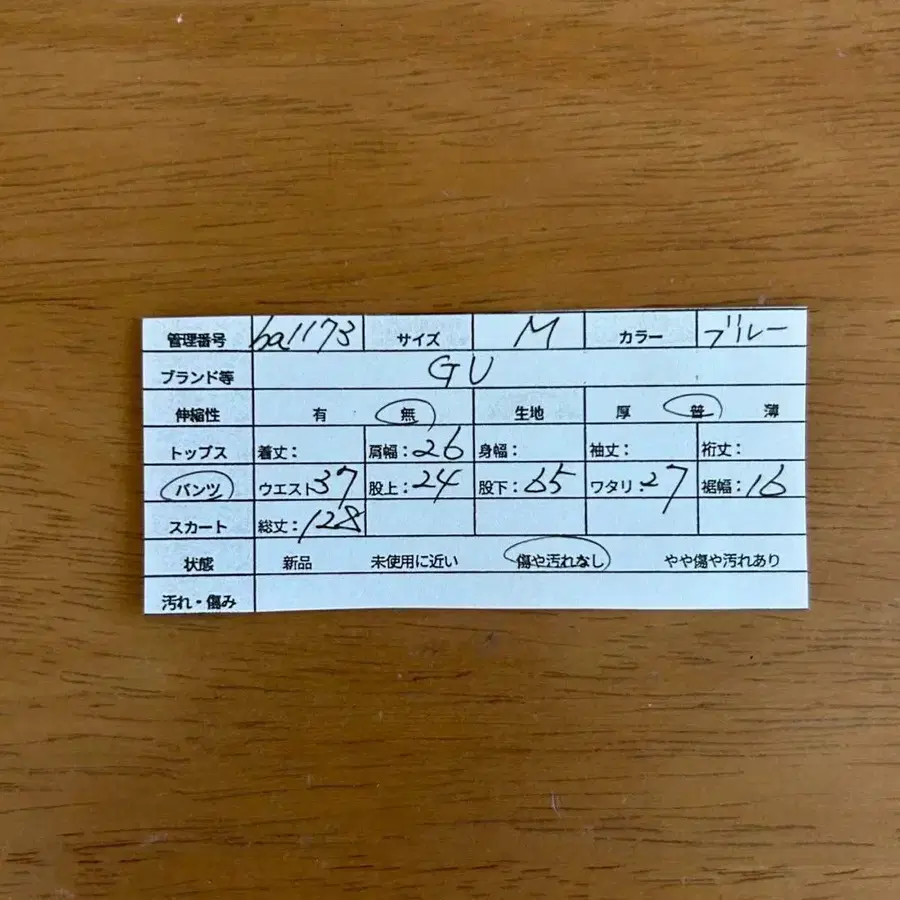 8번째 상품 이미지