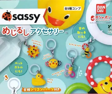 sassy 메지루시 액세서리 전 5종 컴플리트