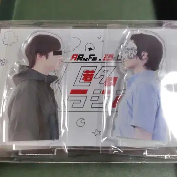 익명 라디오 사진 프레임 오모코로