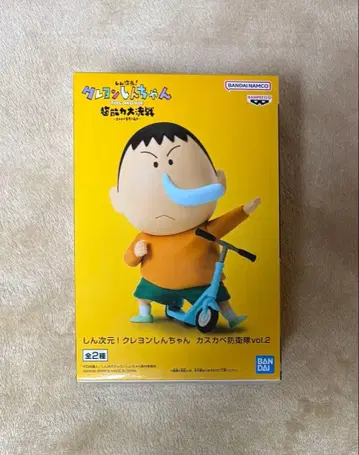 짱구는 못말려(크레용 신짱) 맹구 피규어