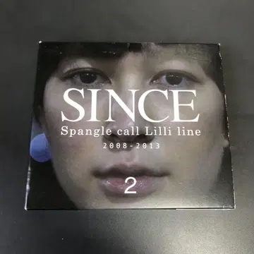Spangle call Lilli line SINCE2 CD