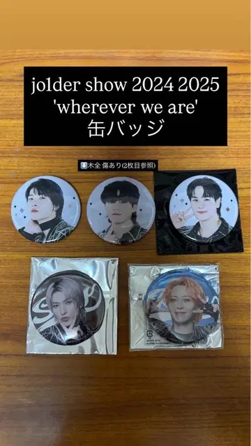 JO1 캔뱃지 WHEREVER WE ARE 2024 2025