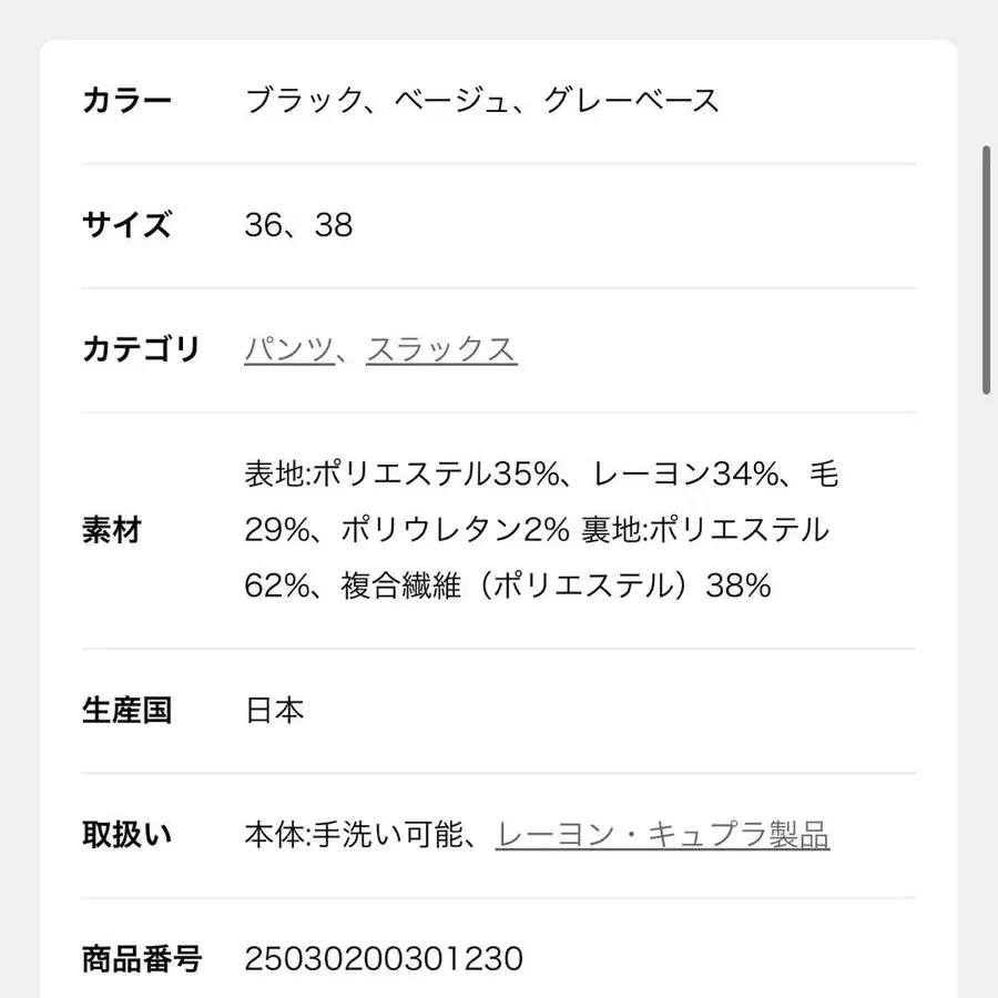 11번째 상품 이미지
