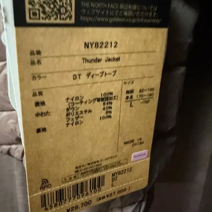 3번째 상품 이미지