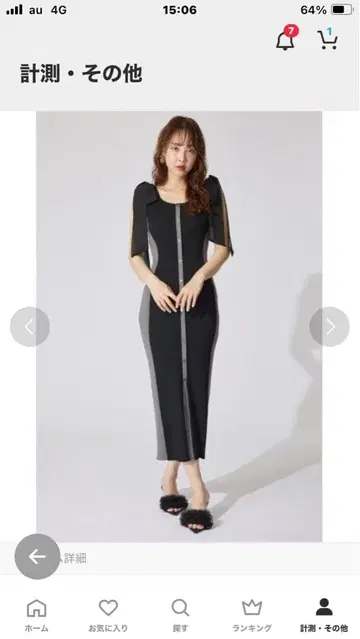 블랙 그레이 슬릿 니트 원피스