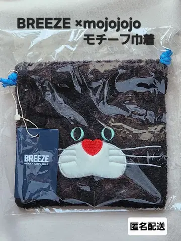 BREEZE mojojojo 블랙 고양이 복조리 익명 배송