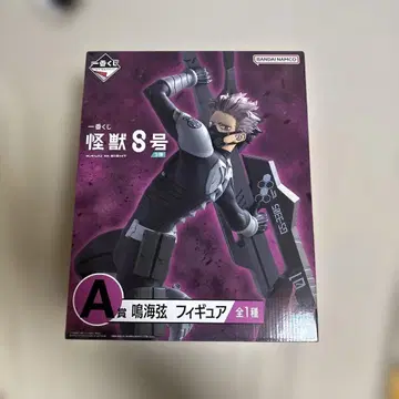 제일복권 괴수 8호 A상 나루미 겐 피규어