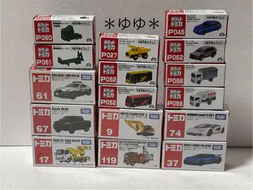 토미카 포켓토미카 묶음 판매