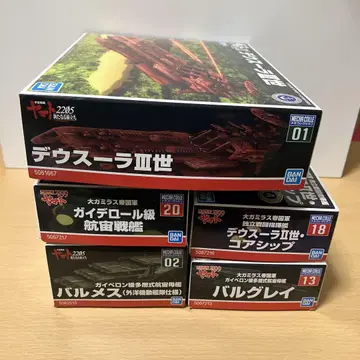 우주전함 야마토 메카콜레 가밀라스 함대 세트