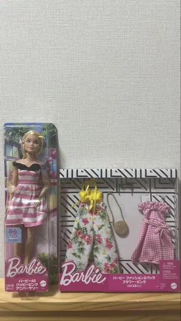 Barbie 인형과 의상 세트