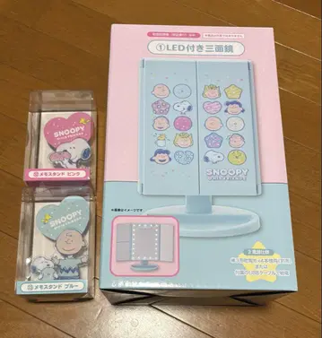 마감 1시간 전! 스누피 제일복권 LED 부착 삼면경 세트