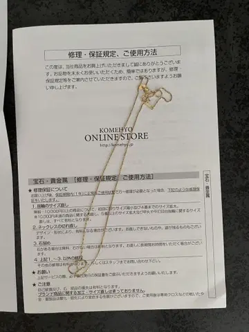18K YG 베네치안 체인 45cm 0.7mm 폭 2.1g 목걸이