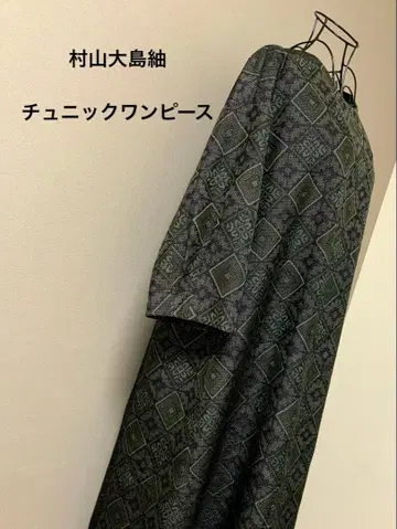 기모노 리메이크 튜닉 원피스 무라야마 오시마 명주
