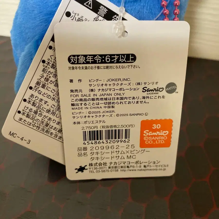 3번째 상품 이미지