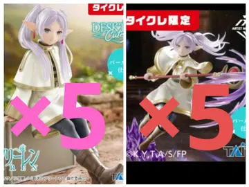태국 한정판 프리렌 DesktopCute AMP+