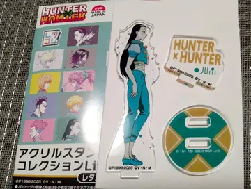 HUNTER x HUNTER 이르미 레타콜레