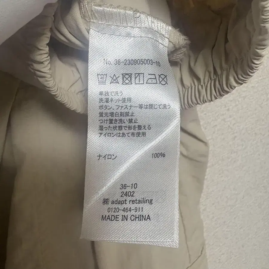 9번째 상품 이미지