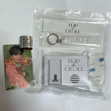 INI FTC 팬콘 고토 타케루 보이스 키 후크