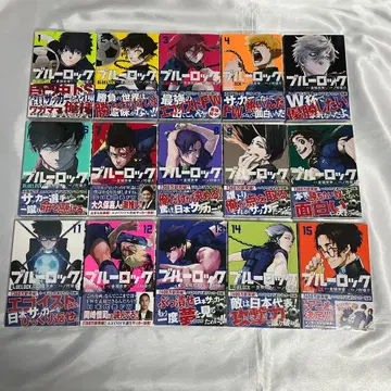 블루 록 코믹스