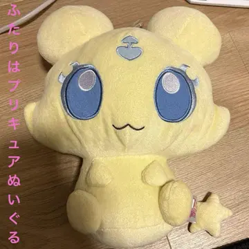 빛의 전사 프리큐어 메플 봉제 인형 반프레스토 빅 봉제 인형