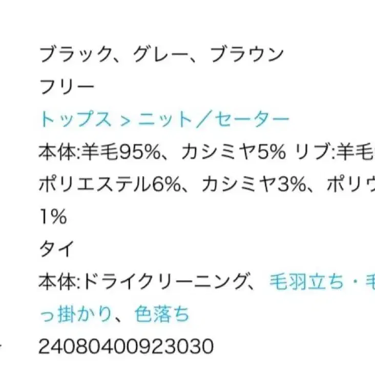 6번째 상품 이미지