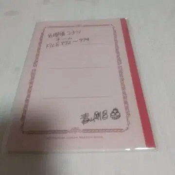 명탐정 코난 네임 노트