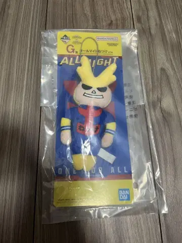 히로아카 제일복권 행복 위에 G상 올마이트 열쇠고리