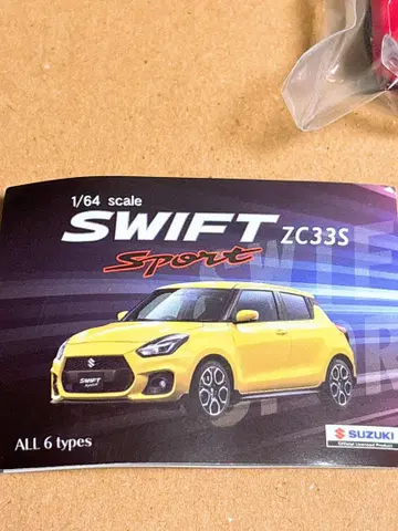 스즈키 SWIFT Sport ZC33S 미니카 1/64 블루