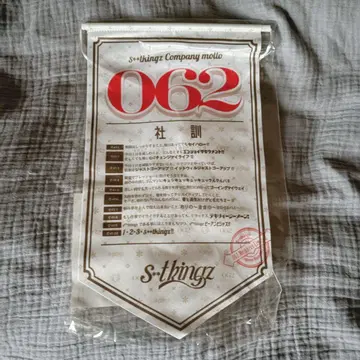 s**t kingz 시트킹스 사훈