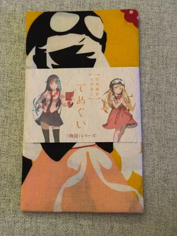 손수건 니시오 이신 대사전 전시회 한정판 디자인