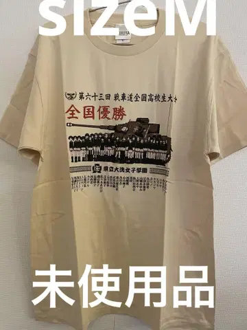 걸즈 앤 판처 오아라이 여자학원 우승ver 티셔츠 size M
