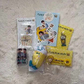 나가오 켄토 나니와노니와 굿즈