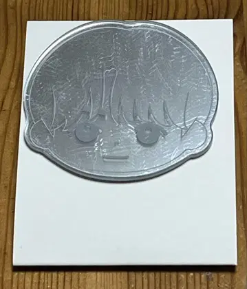 코무돗토 논프리 랜덤 거울 스티커 A 유우마
