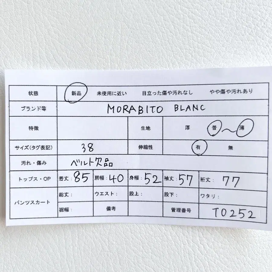 12번째 상품 이미지